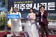 진주시, 진주역사골든벨 퀴즈대회 열려