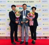 마산보건소 비만예방관리사업 우수기관 수상