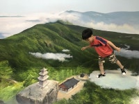 산청 지리산 중산관광지 트릭아트체험관 개관