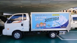 기름 찌든 작업복 수거 세탁 배송에  500원