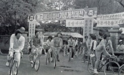 경상대학교 개교 71주년(1948~2019)-경남을 대표하는 거점 국립대학교 위상 강화