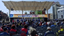 창원시 오동동민 화합한마당·경로잔치 성황