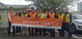 진주 중앙동 무장애도시 편의시설 설치