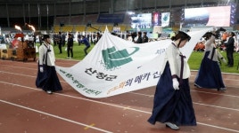 산청군 선수단 道생활체육대축전 참가