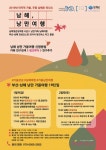 님해군 핑크버스타고 가을낭만여행 떠나자