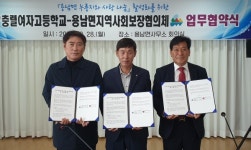 통영시 용남면-충렬여고 업무협약 체결