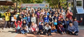 진주 상봉동 가마못공원 어린이 백일장 개최