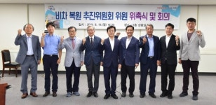 (창간 9주년)부강 진주 3대 프로젝트-(1)원더풀 남강 프로젝트