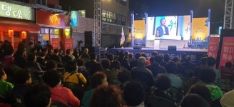 신마산 통술거리 문화축제 지역경제 활성화에 한몫