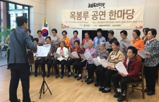 진주옥봉사회적협동조합 옥봉루 공연 한마당