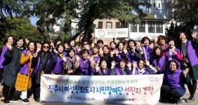 진주 여성친화도시 시민참여단 선진지 견학