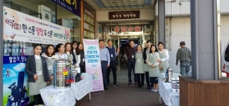 사천시건강가정·다문화가족지원센터 삼천포제일병원서 커피봉사