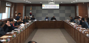 합천 삼가면 인구증가 대채마련 논의