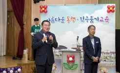 통영잠포학교 아름다운 동행 축제 한마당