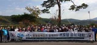 프로암 골프 대회 고성 노벨컨트리클럽서 개최