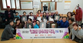 창원 태백동 어르신 행복사진 액자 전달 행사