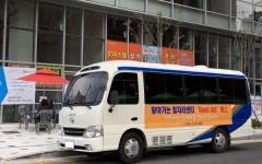 창원시 20일 찾아가는 일자리센터 굿-잡 버스 운영