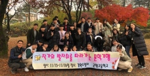 사천 곤양고, 작가의 발자취를 따라가는 문학기행
