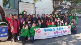 마산 가포동 새마을협의회·부녀회 어르신 목욕봉사 실시