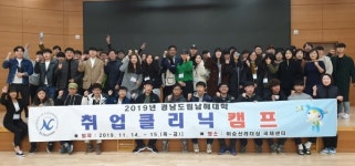 이순신 리더십 배우며 취업 준비해요