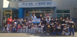 양산 동면 현인태권도 김장김치 기탁