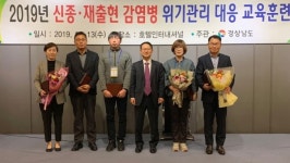 의령군보건소, 감염병관리 유공 도지사 표창 수상
