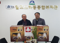 하동군 화개면 출신 정수균 향우 좌온기 3대 기증