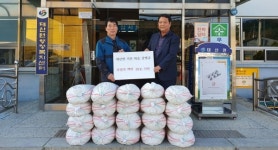 창원 대산면 강병규씨 사랑의 백미 기탁