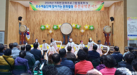 합천 가회면 주민자치위원회, 문화프로그램 발표회 성료