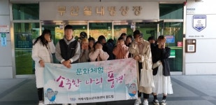 거제시청소년지원센터 꿈드림, 하반기 문화체험