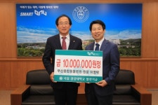 부산종합동물병원 이영락 원장, 경상대에 1000만원 출연