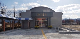 산청 도산초 소규모 체육시설 해오름관 개관