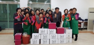 합천 대양면 자원봉사회 사랑의 김장나눔 봉사