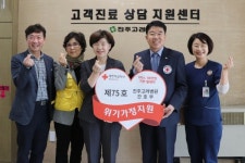 진주 고려병원 간호부, 적십자 100인 100만원 기부릴레이 참여