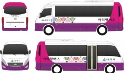 밀양수요응답형 교통체계 아리랑버스 도입