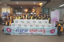 2019년 창원시장애인종합복지관 사랑의 김장행사