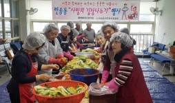 창원 반송동 이웃과 함께하는 훈훈한 겨울나기