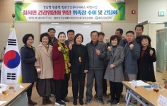 함안 칠서면·칠북면 건강위원회 위원 위촉장 수여