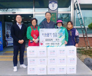 산청 신안면 새마을부녀회 김장김치 기탁