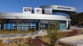 밀양아리랑아트센터 연말 공연·전시 선봬
