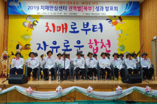 합천군 치매안심센터, 권역별 쉼터 성과 발표회
