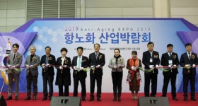 창원서 2019 항노화산업박람회 개막