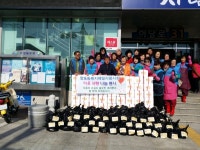 마산 합포동 복지패밀리봉사회 사랑의 김장 김치나눔