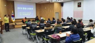 진주 판문동 119안전센터와 합동소방훈련 실시