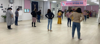 합천군 다문화가족지원센터, 벨리 댄스 자격과정 운영