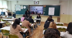 경남초등 배움의공동체 수업세미나 개최