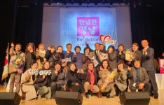 양산시, 경남지역 우수자원봉사센터 선정