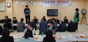 진해 풍호동, 대동다숲아파트 부녀회 떡국 잔치 베풀어