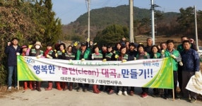 진주 대곡면 남강변 환경정비활동 펼쳐