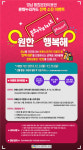 경남 문화누리카드 잔액소진하고 상품권 받아가세요